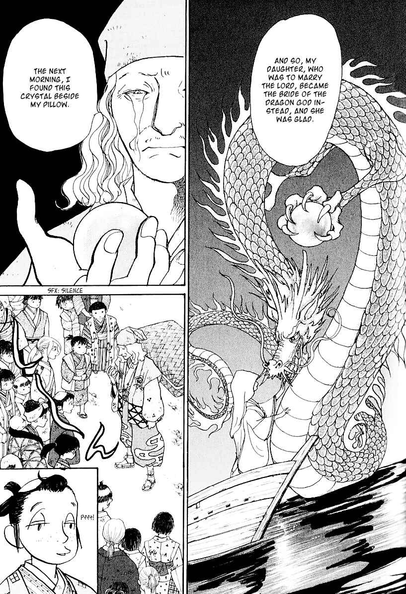 Page 15 Chapter 12 Fushigi na Shounen