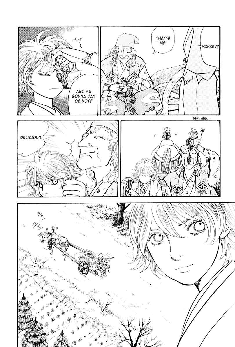 Page 25 Chapter 12 Fushigi na Shounen