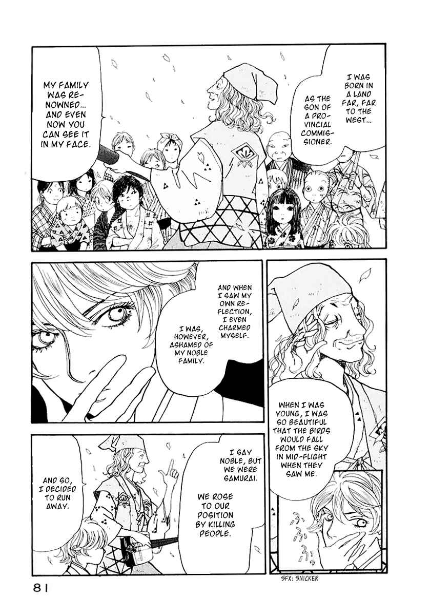 Page 27 Chapter 12 Fushigi na Shounen