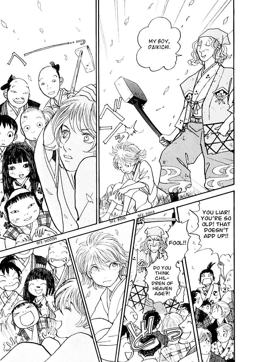 Page 31 Chapter 12 Fushigi na Shounen