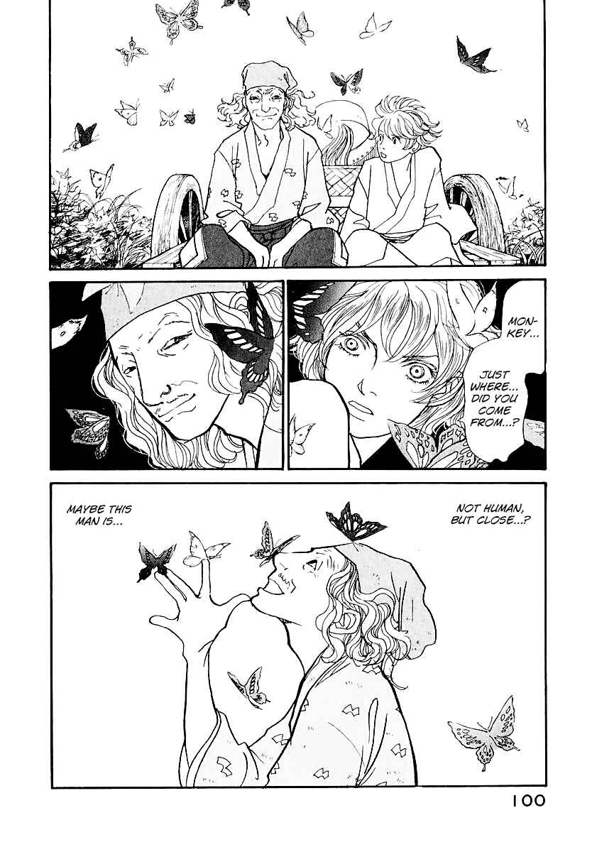 Page 45 Chapter 12 Fushigi na Shounen