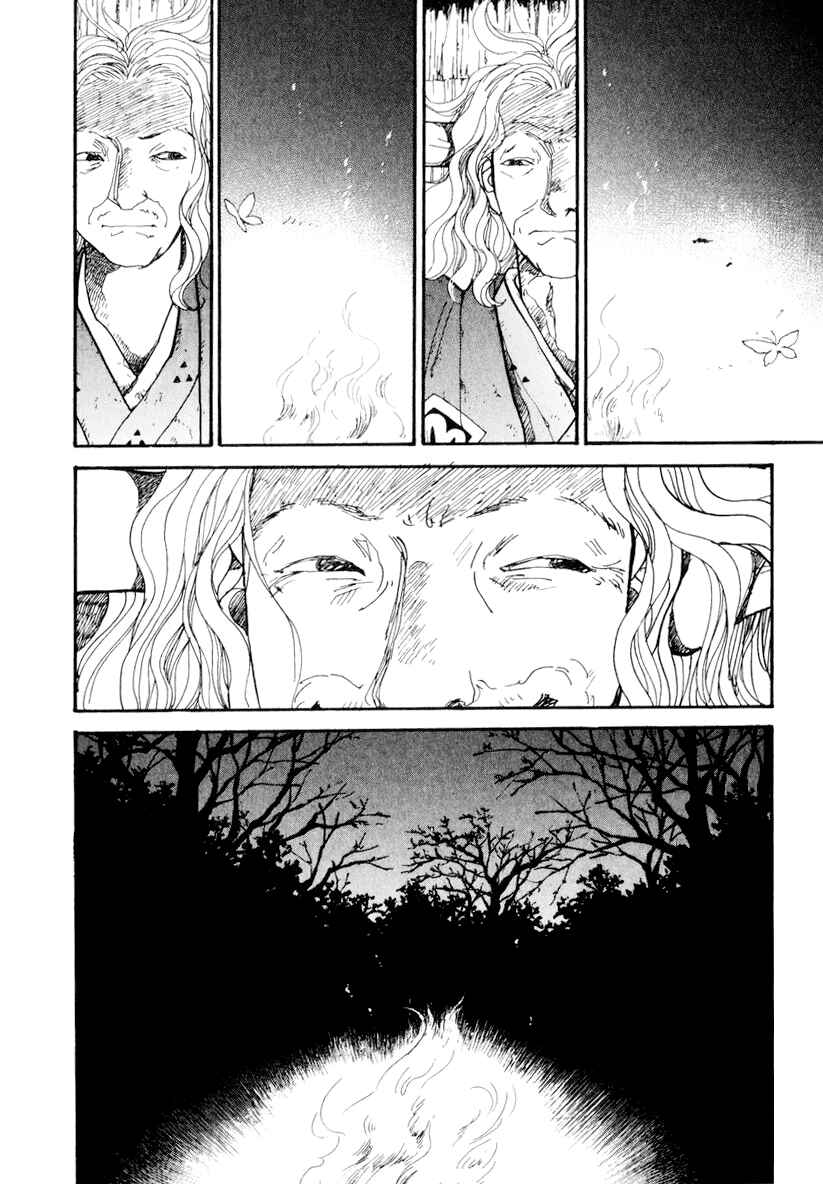 Page 55 Chapter 12 Fushigi na Shounen