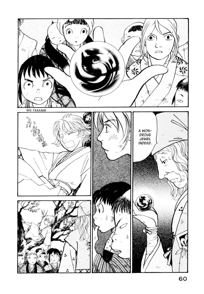 Page 6 Chapter 12 Fushigi na Shounen