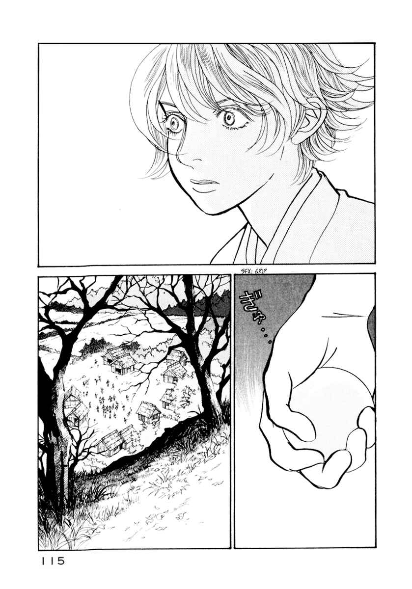 Page 60 Chapter 12 Fushigi na Shounen