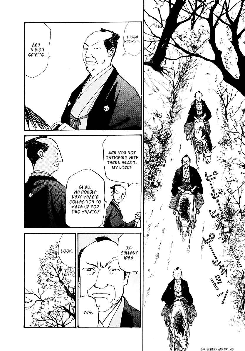 Page 61 Chapter 12 Fushigi na Shounen
