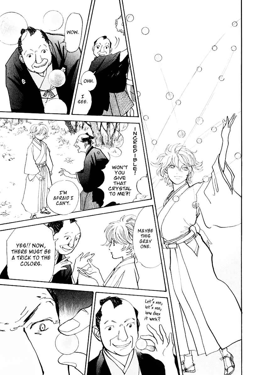 Page 64 Chapter 12 Fushigi na Shounen