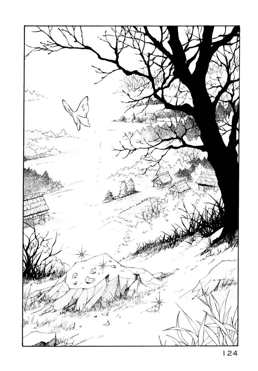 Page 69 Chapter 12 Fushigi na Shounen