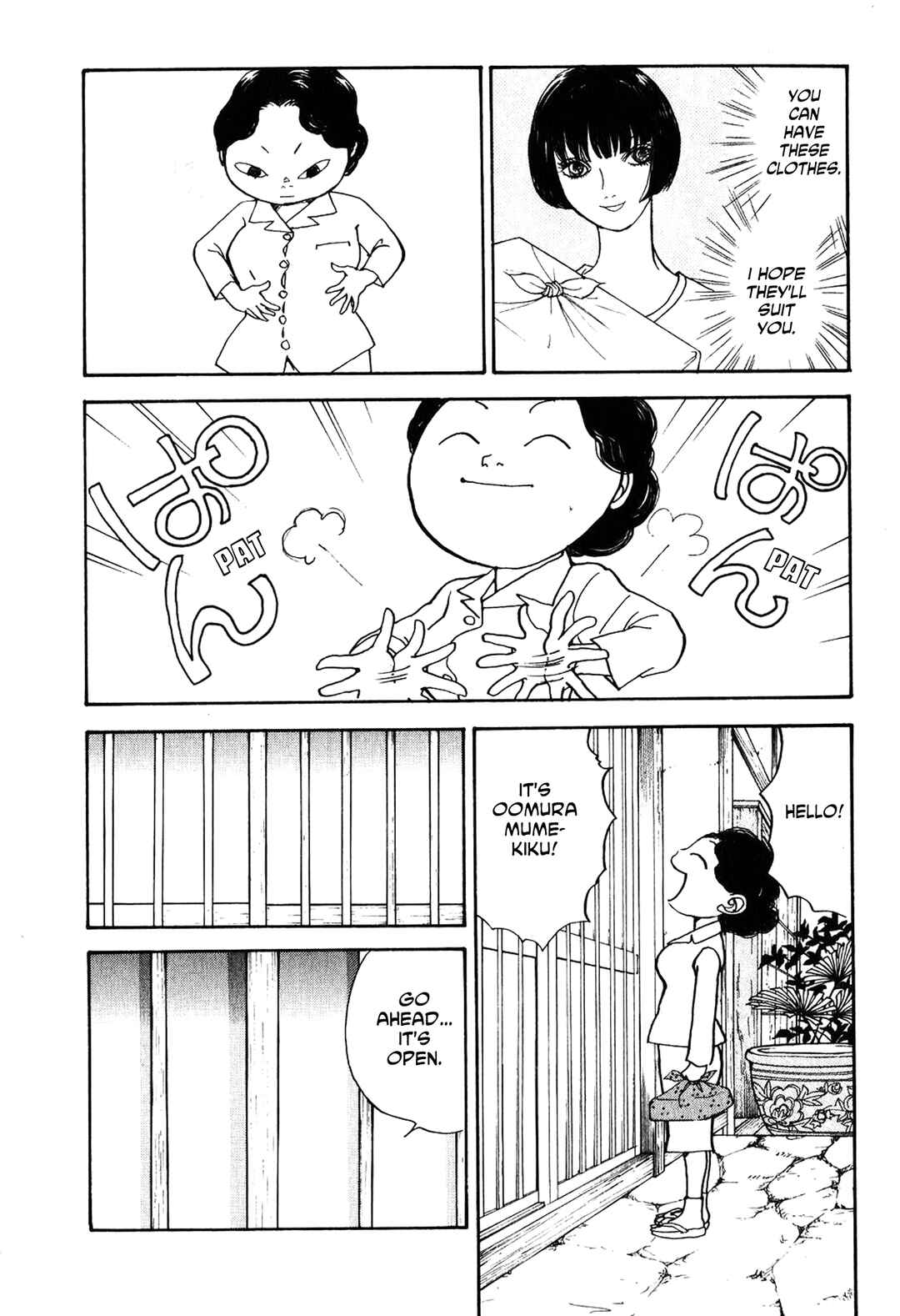 Page 12 Chapter 23 Fushigi na Shounen