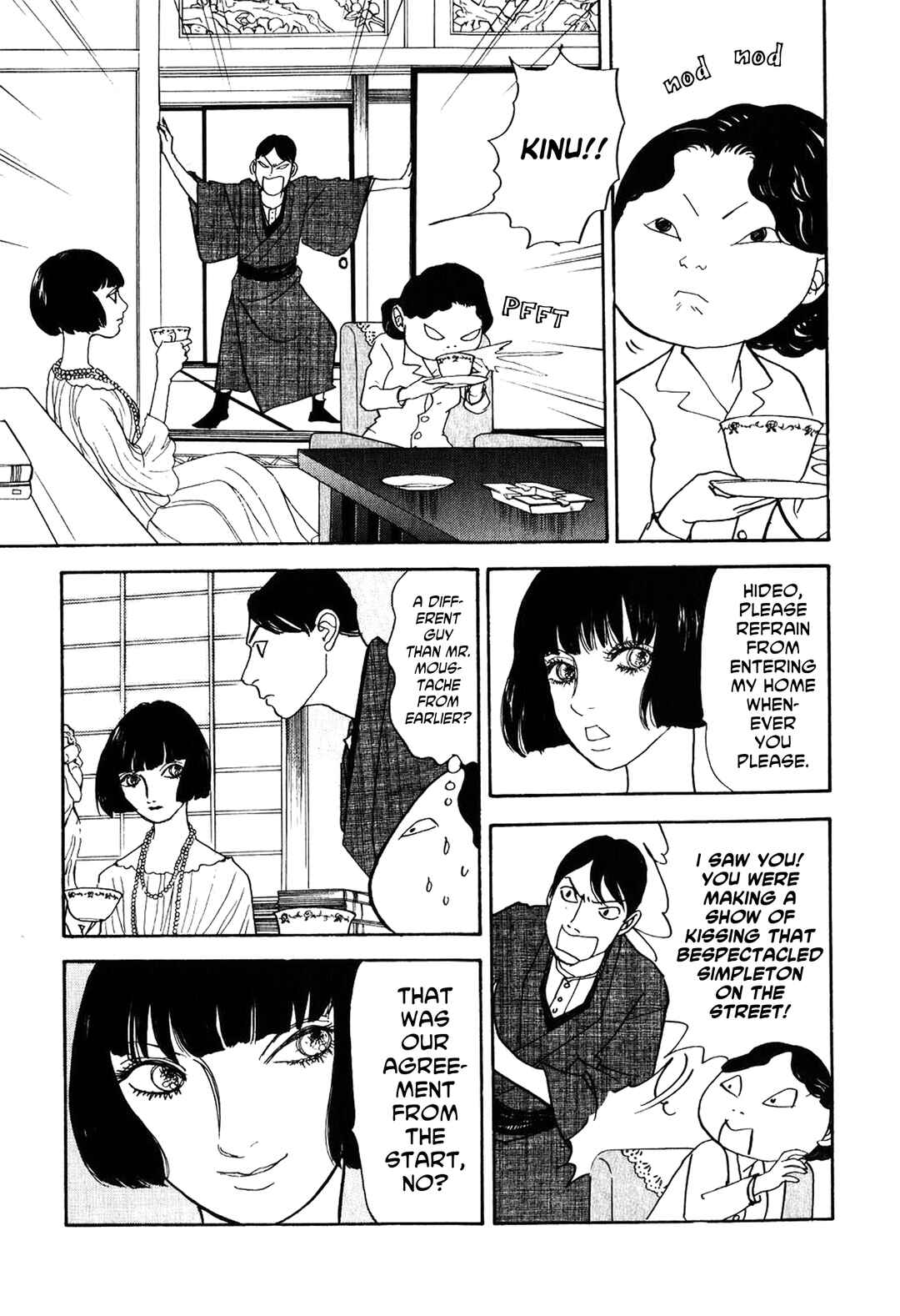 Page 15 Chapter 23 Fushigi na Shounen