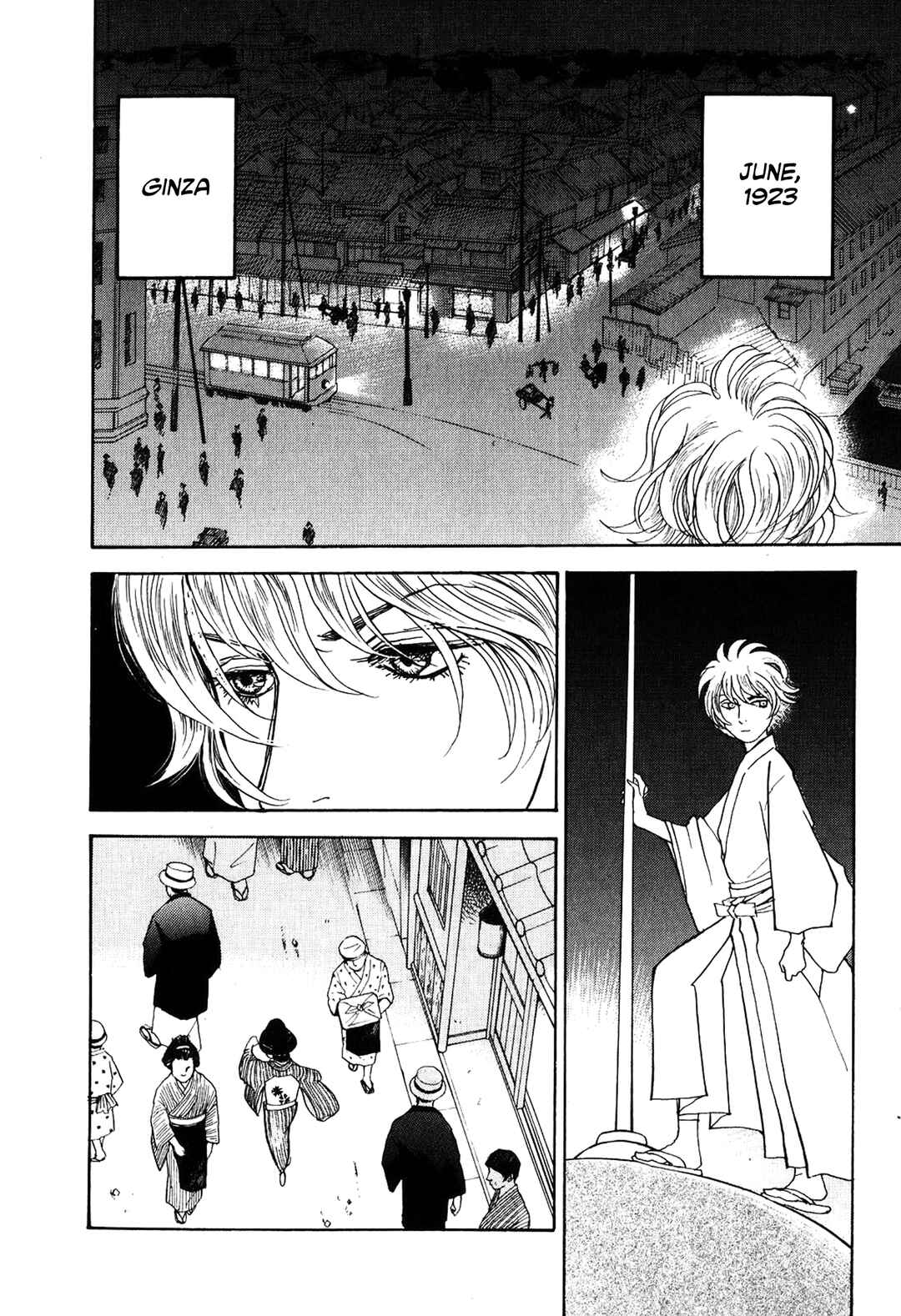 Page 2 Chapter 23 Fushigi na Shounen