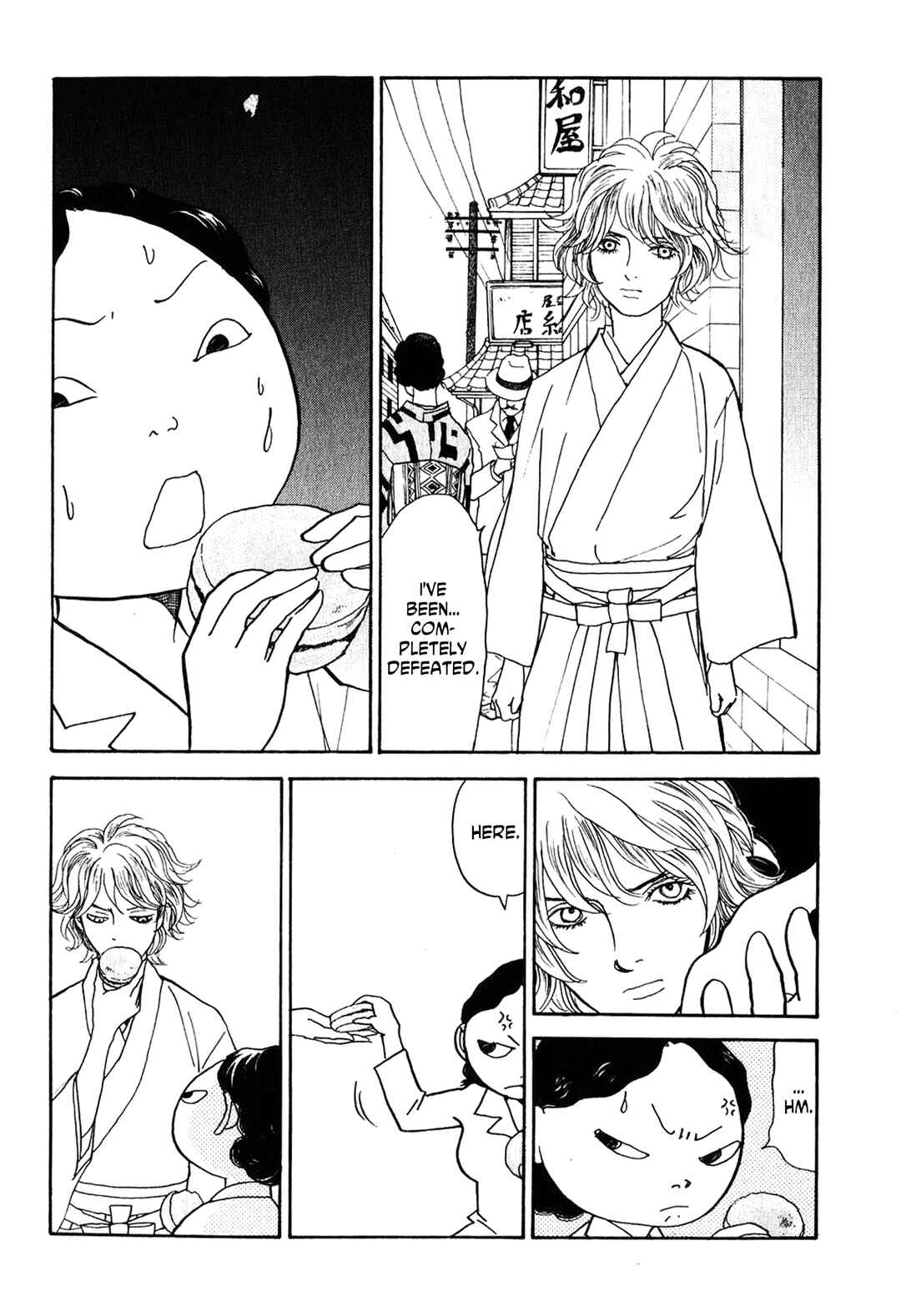 Page 21 Chapter 23 Fushigi na Shounen
