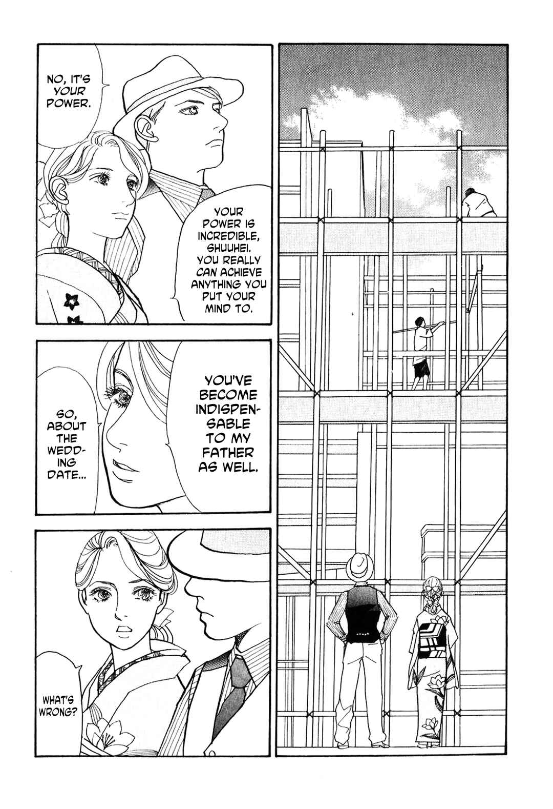 Page 27 Chapter 23 Fushigi na Shounen
