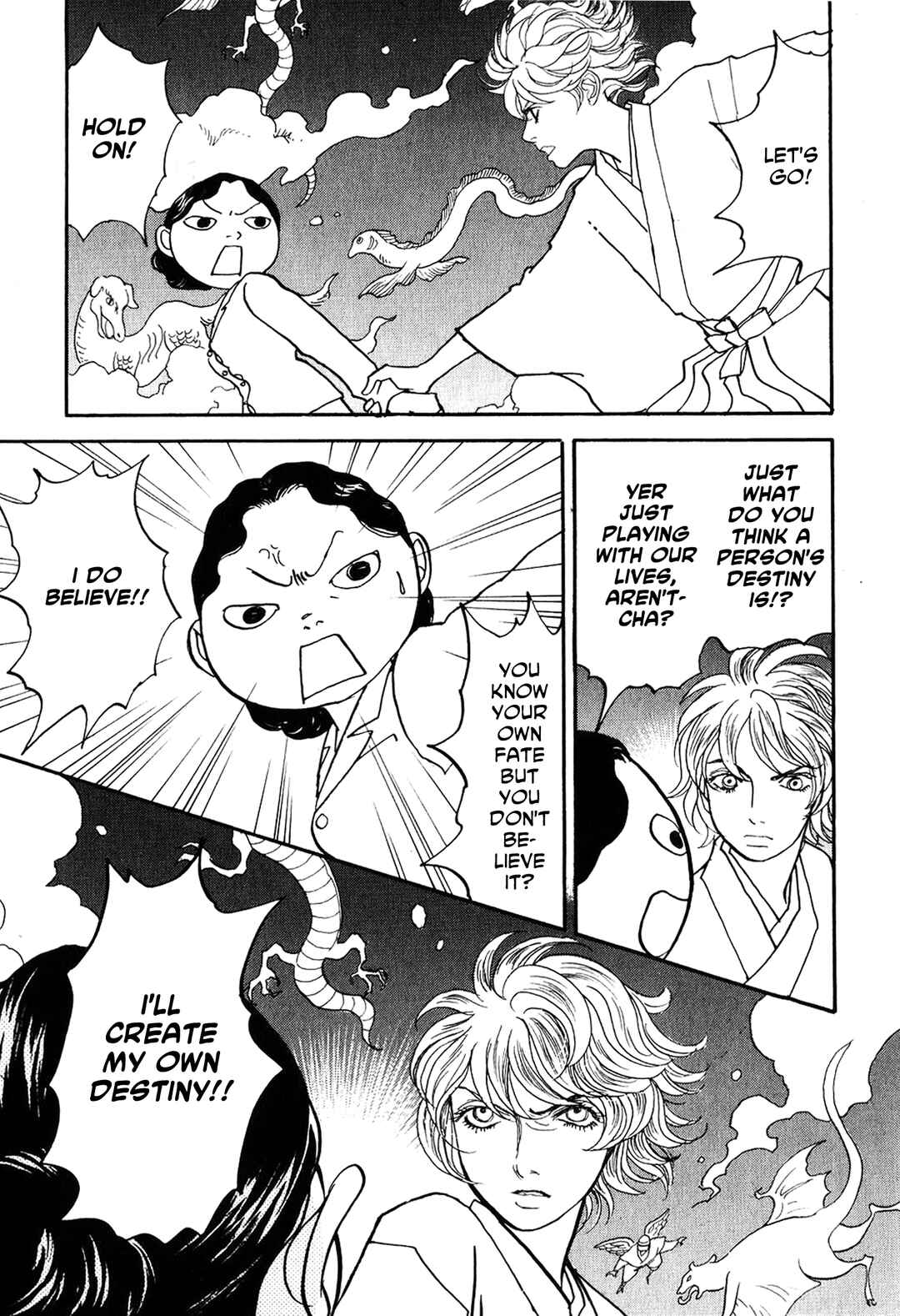 Page 31 Chapter 23 Fushigi na Shounen