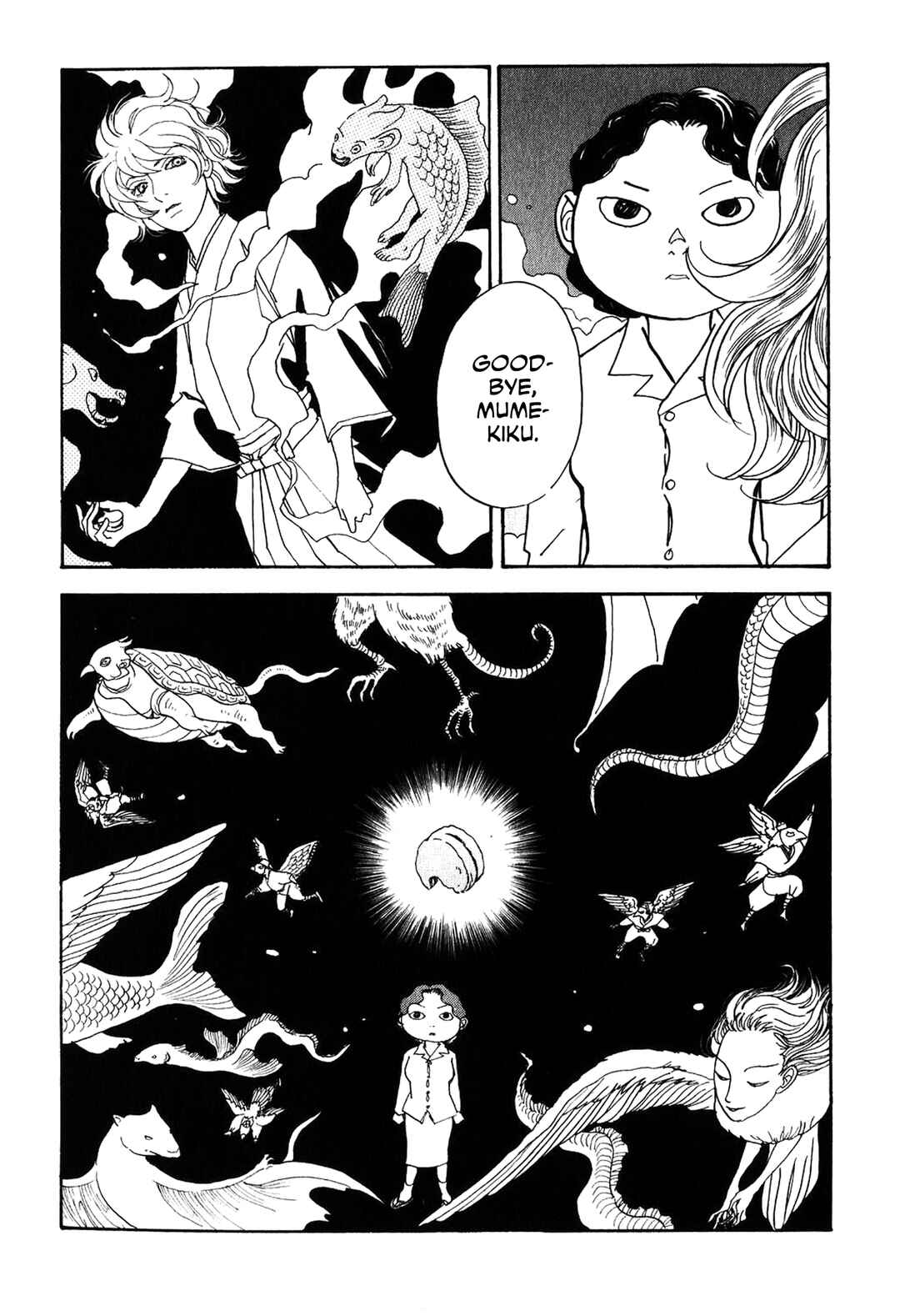 Page 33 Chapter 23 Fushigi na Shounen