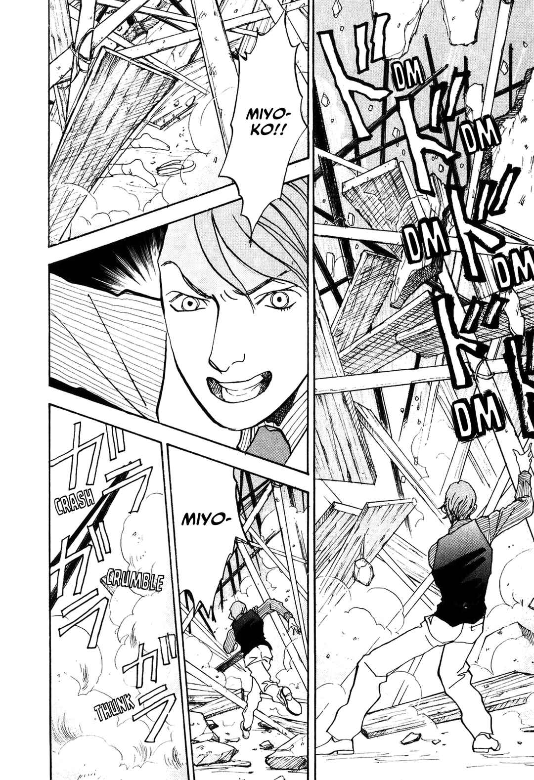 Page 45 Chapter 23 Fushigi na Shounen