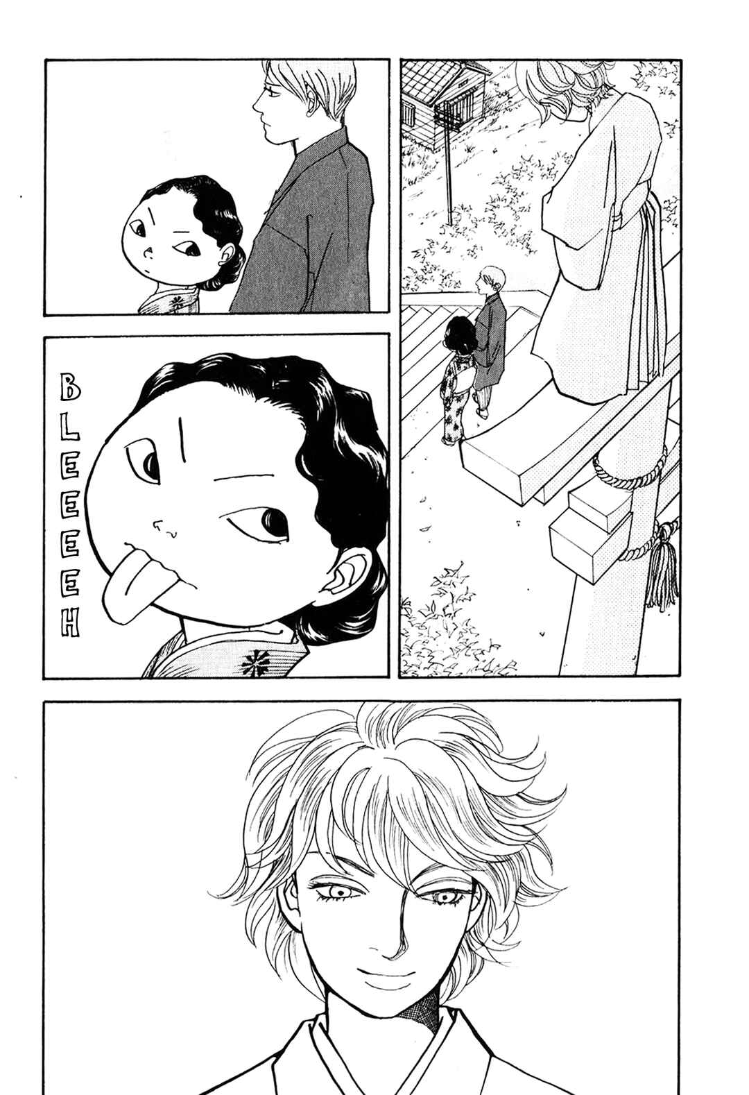 Page 58 Chapter 23 Fushigi na Shounen