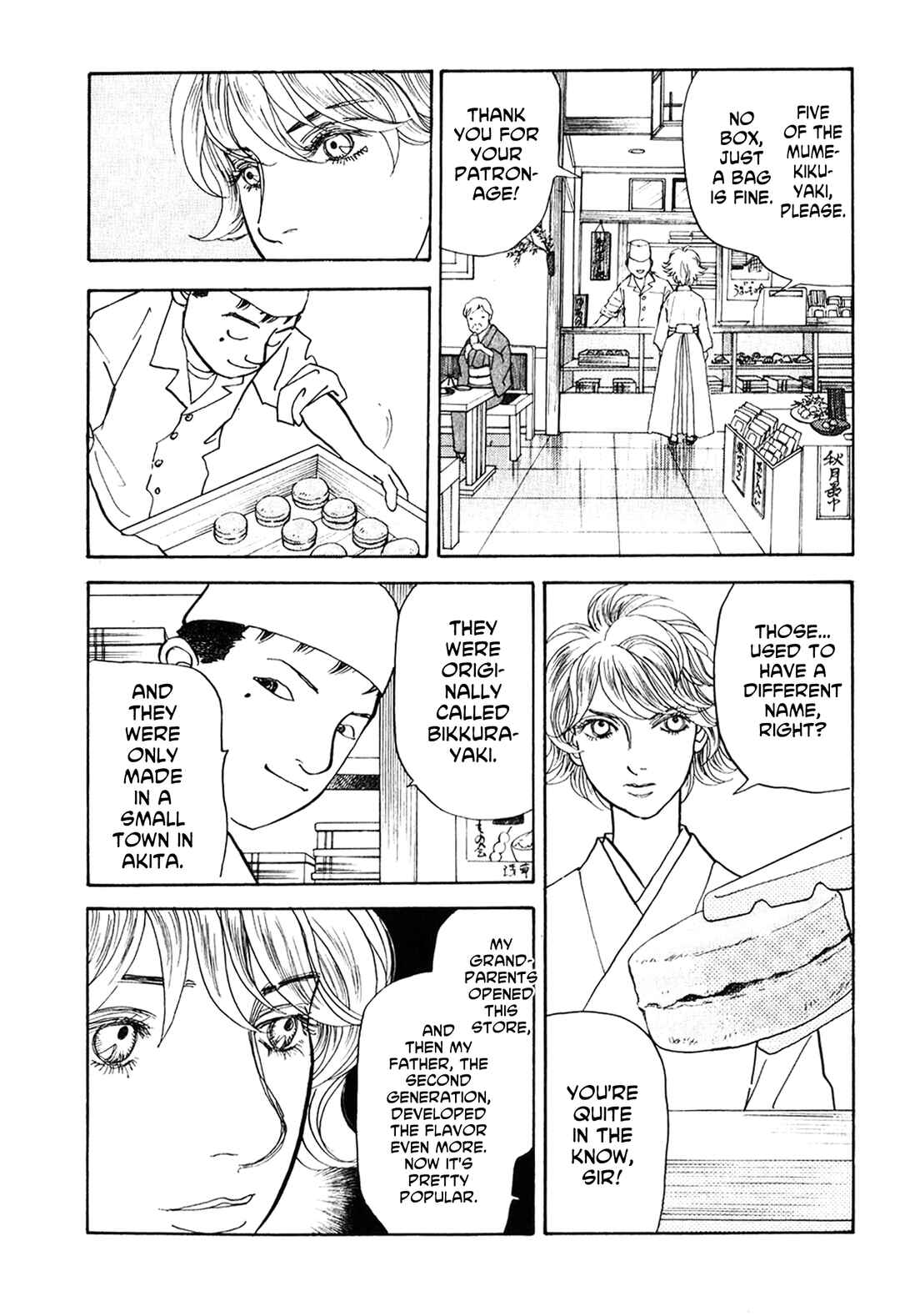Page 61 Chapter 23 Fushigi na Shounen