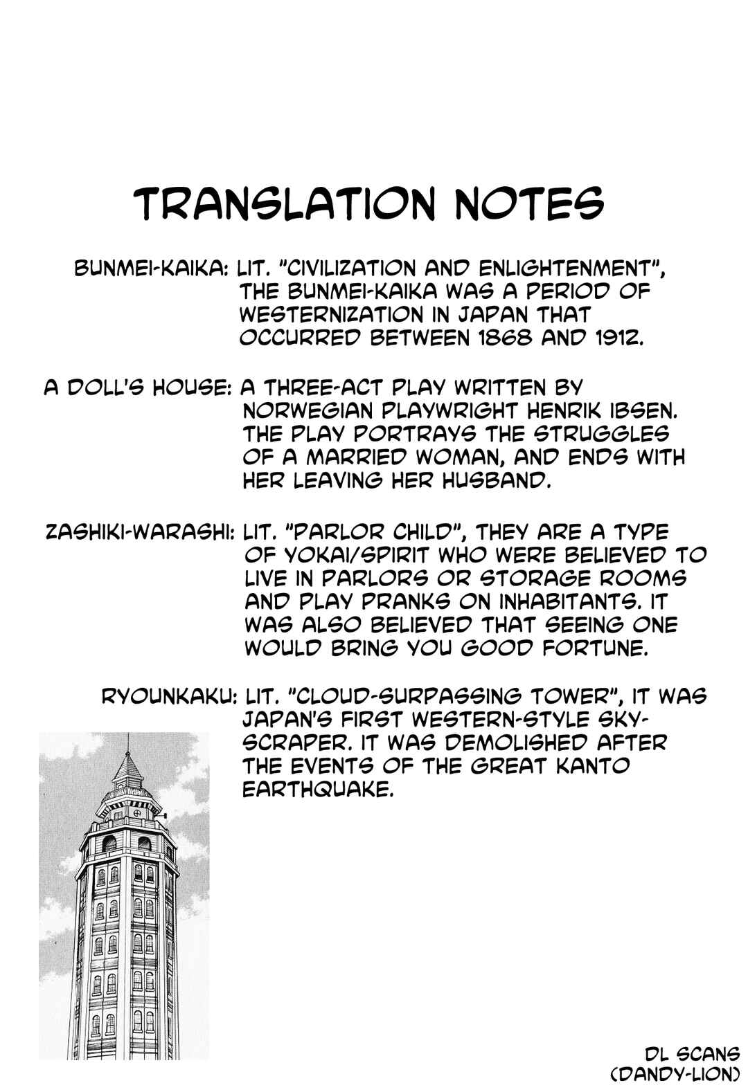 Page 67 Chapter 23 Fushigi na Shounen