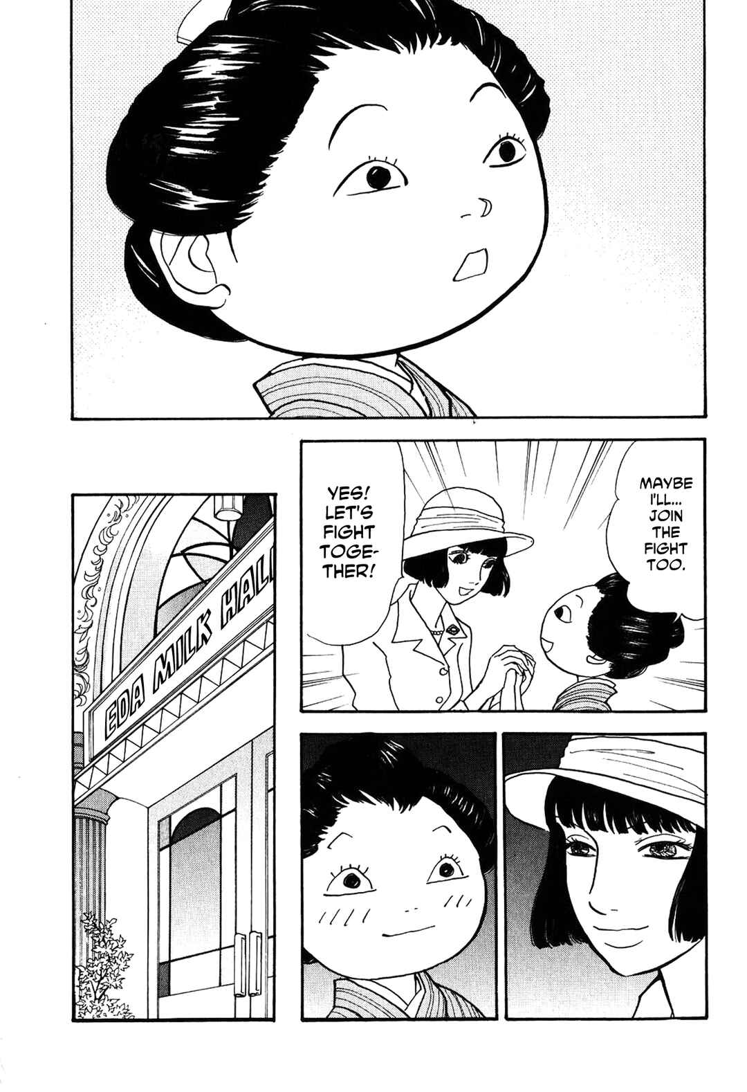 Page 8 Chapter 23 Fushigi na Shounen