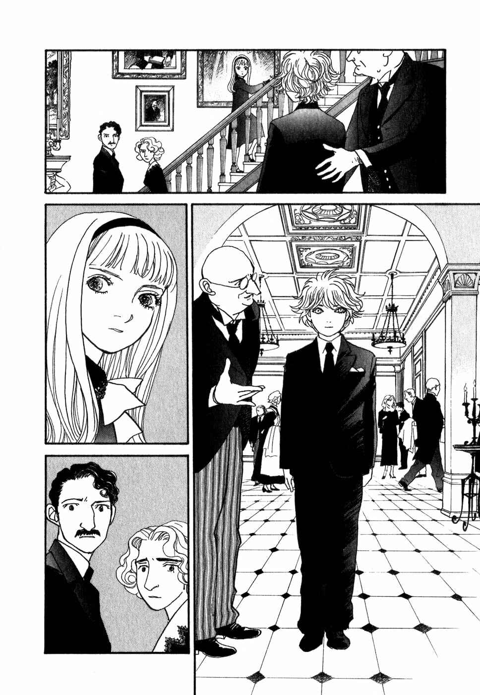 Page 11 Chapter 10 Fushigi na Shounen