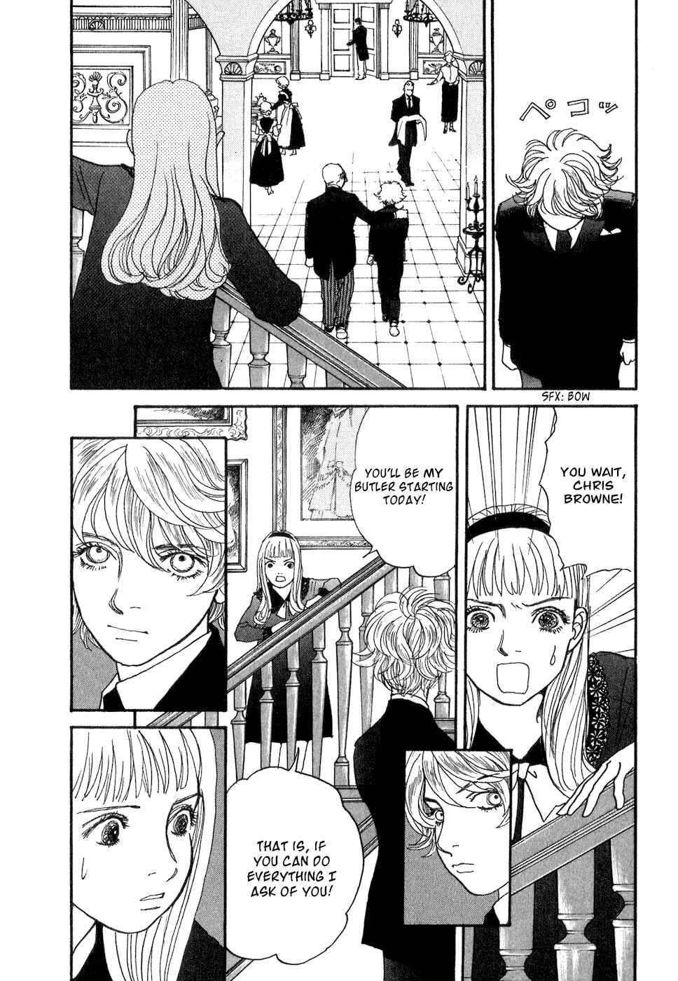 Page 13 Chapter 10 Fushigi na Shounen