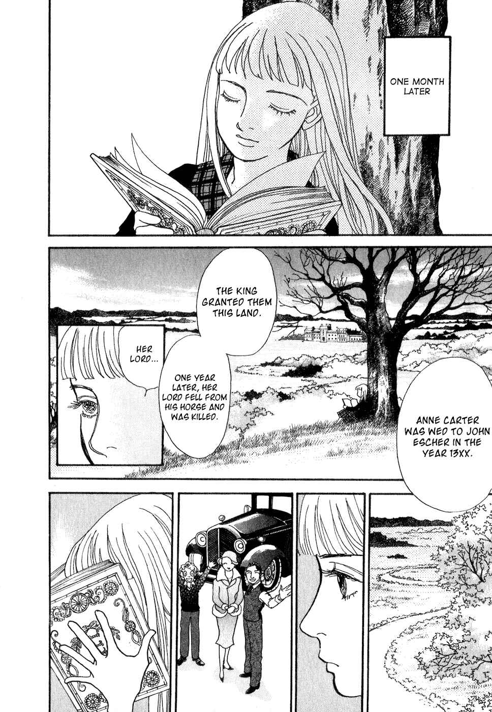 Page 15 Chapter 10 Fushigi na Shounen