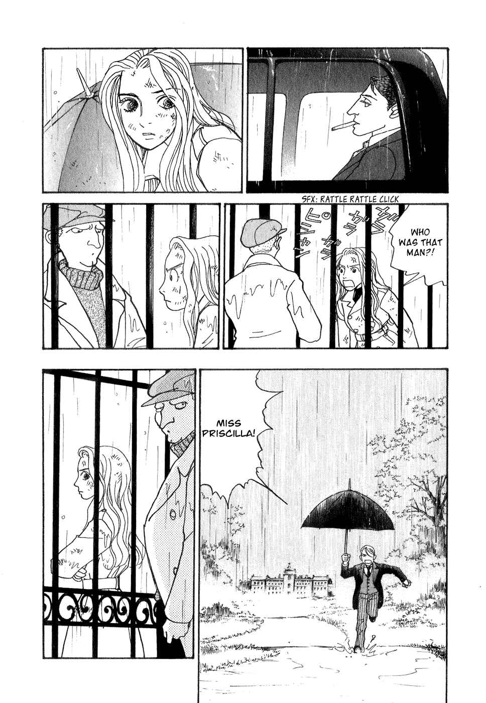 Page 23 Chapter 10 Fushigi na Shounen
