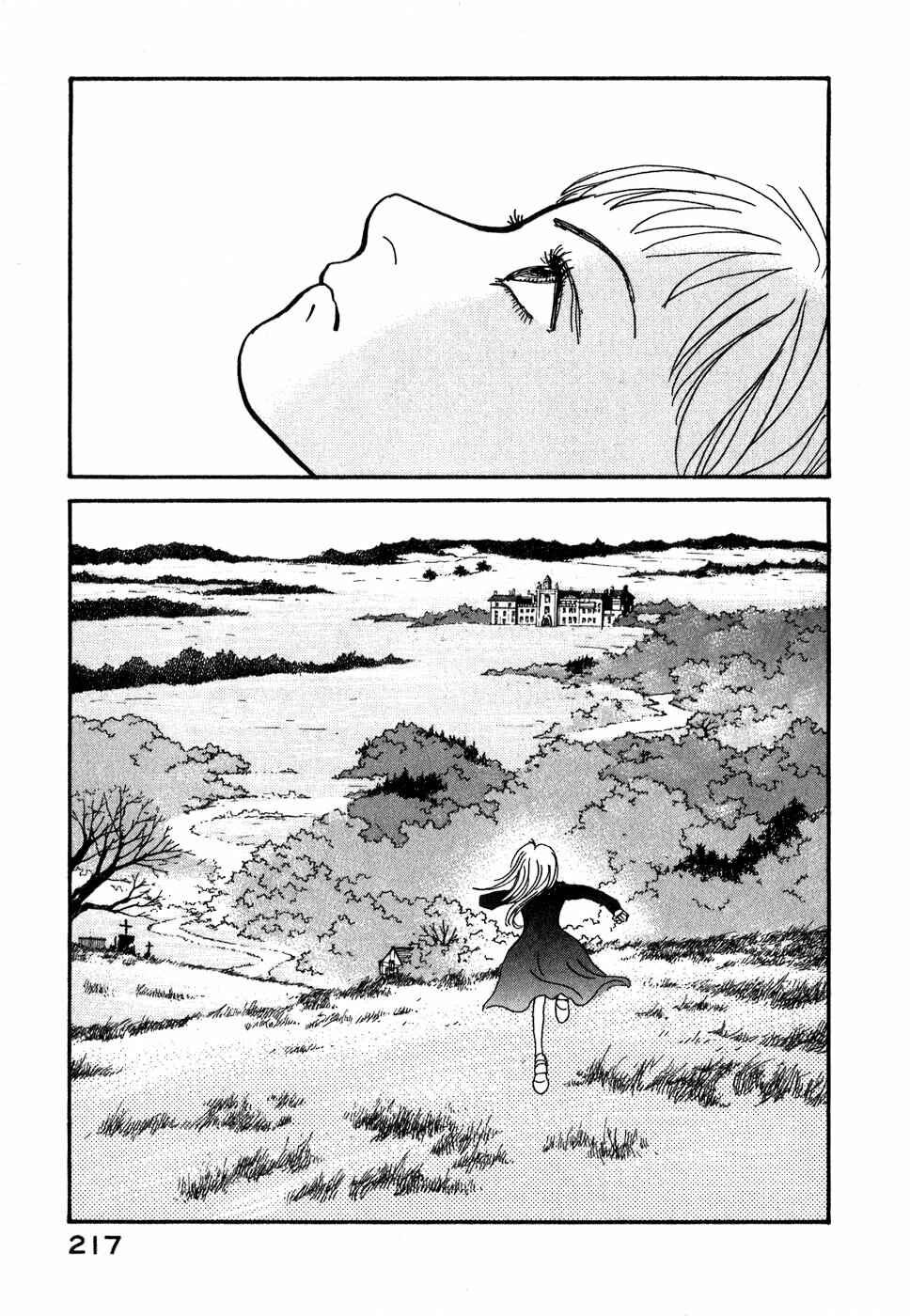 Page 6 Chapter 10 Fushigi na Shounen