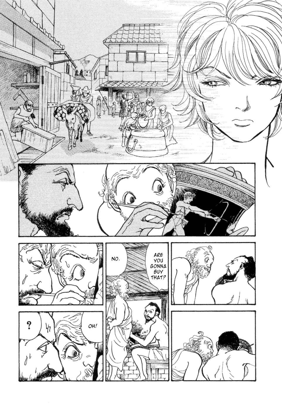 Page 14 Chapter 5 Fushigi na Shounen