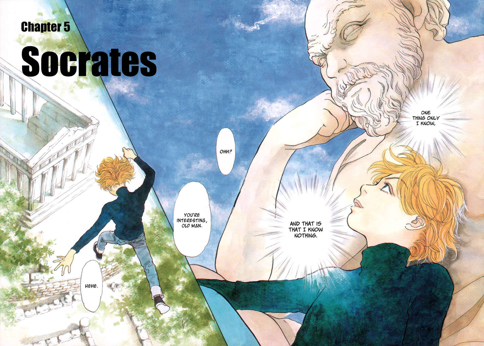 Page 2 Chapter 5 Fushigi na Shounen