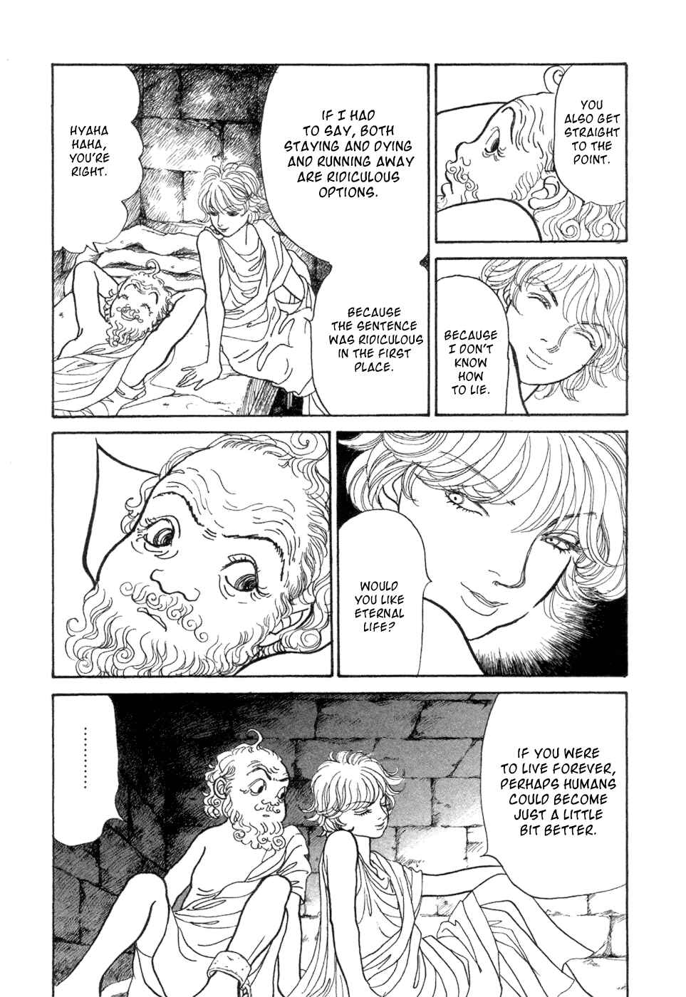 Page 25 Chapter 5 Fushigi na Shounen