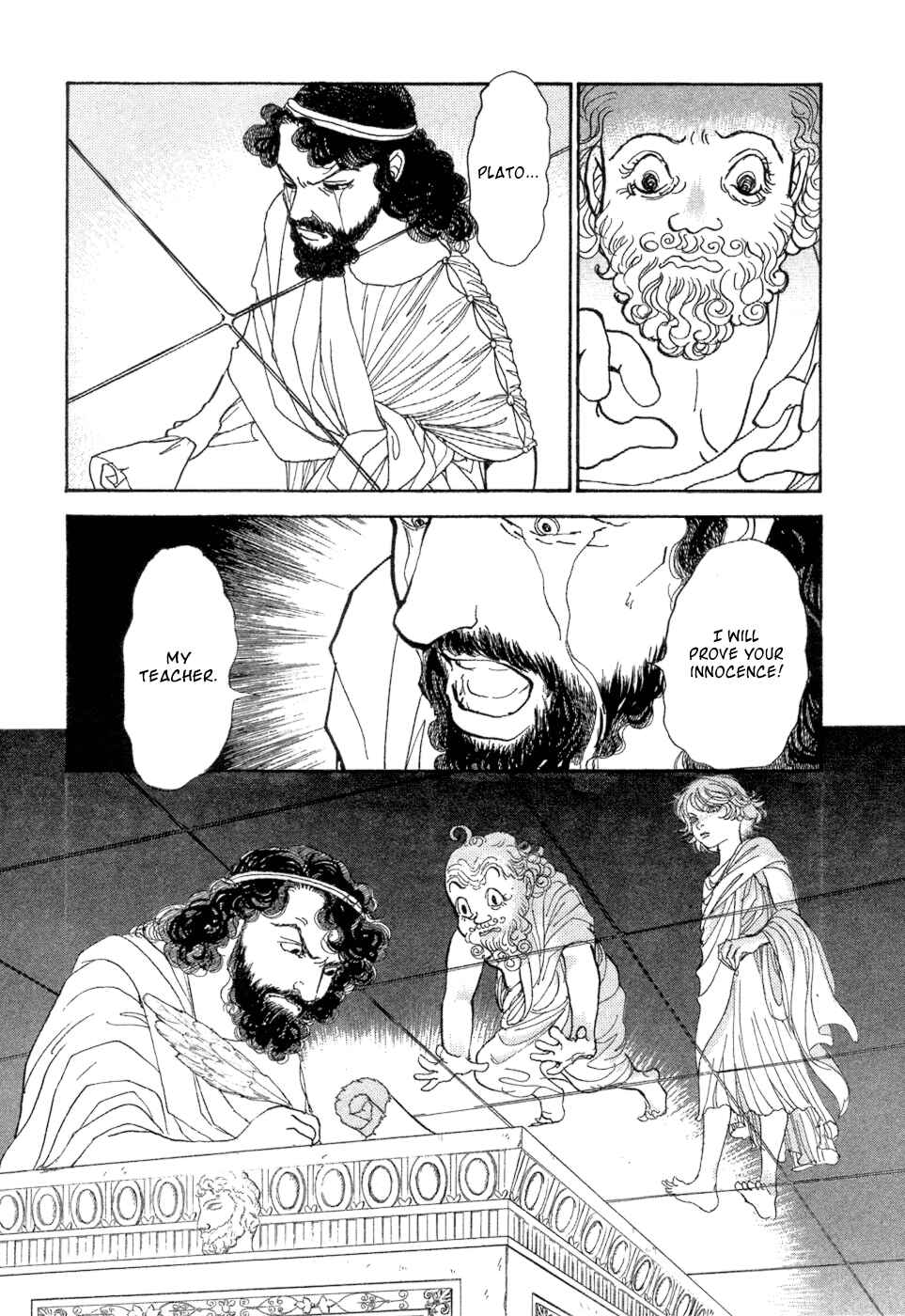 Page 29 Chapter 5 Fushigi na Shounen