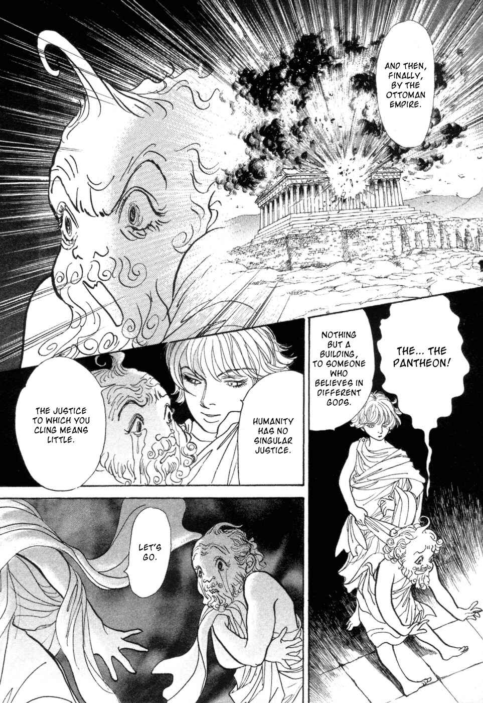 Page 33 Chapter 5 Fushigi na Shounen