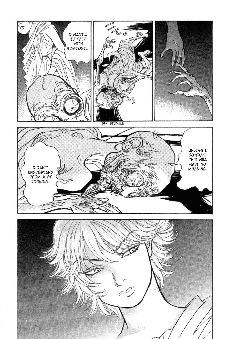 Page 43 Chapter 5 Fushigi na Shounen