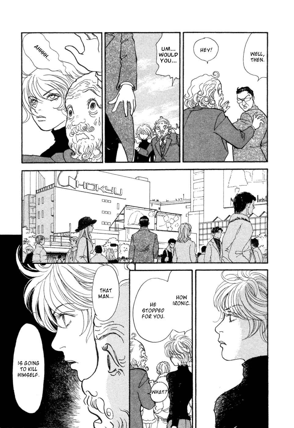 Page 51 Chapter 5 Fushigi na Shounen