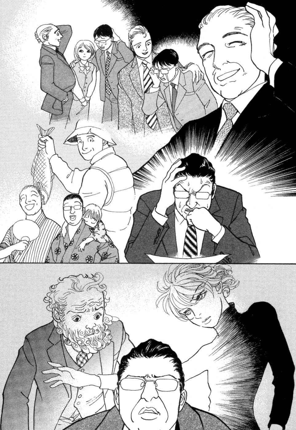 Page 59 Chapter 5 Fushigi na Shounen