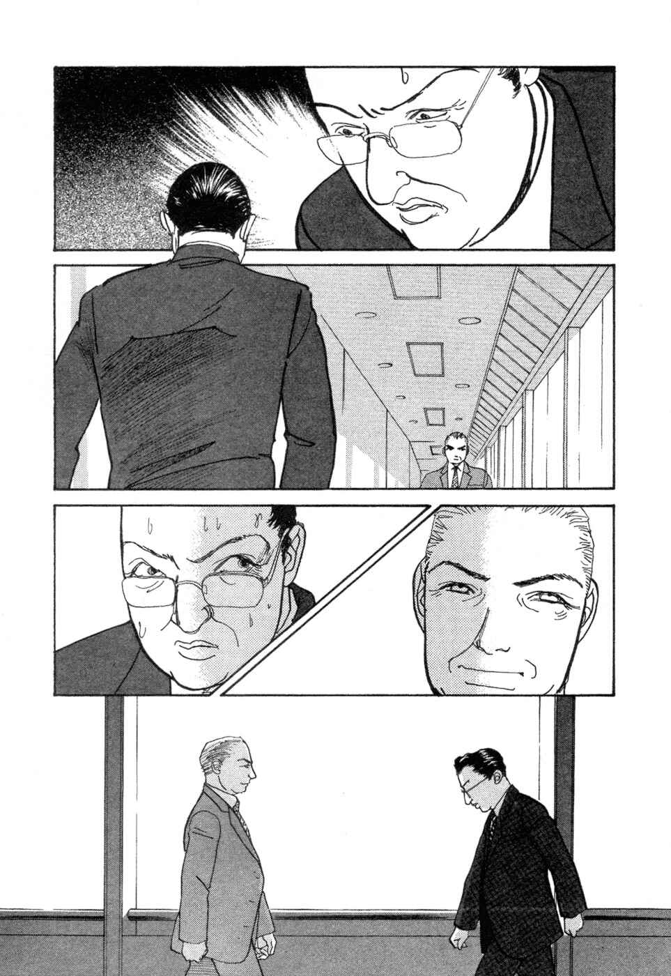 Page 60 Chapter 5 Fushigi na Shounen