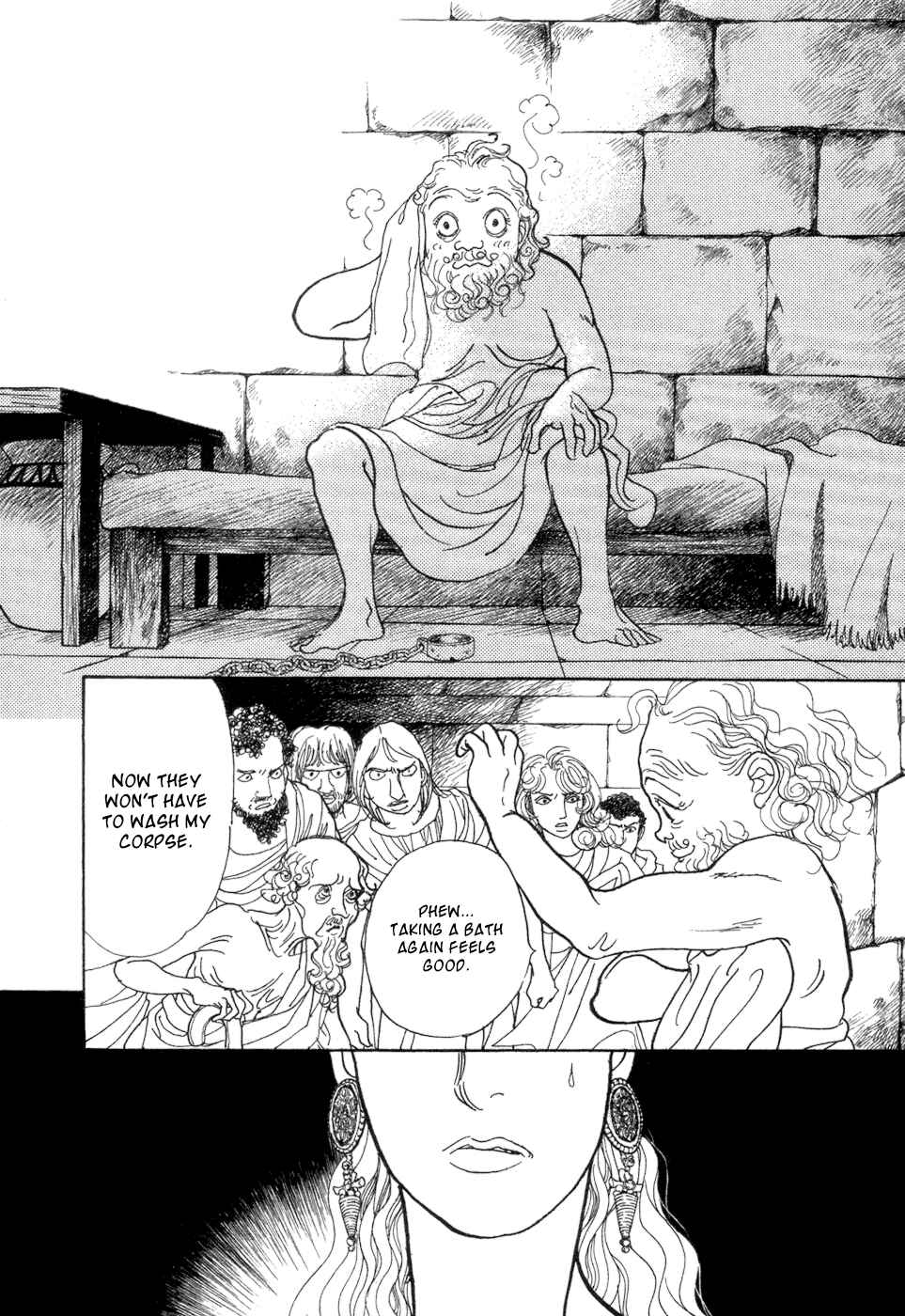 Page 73 Chapter 5 Fushigi na Shounen