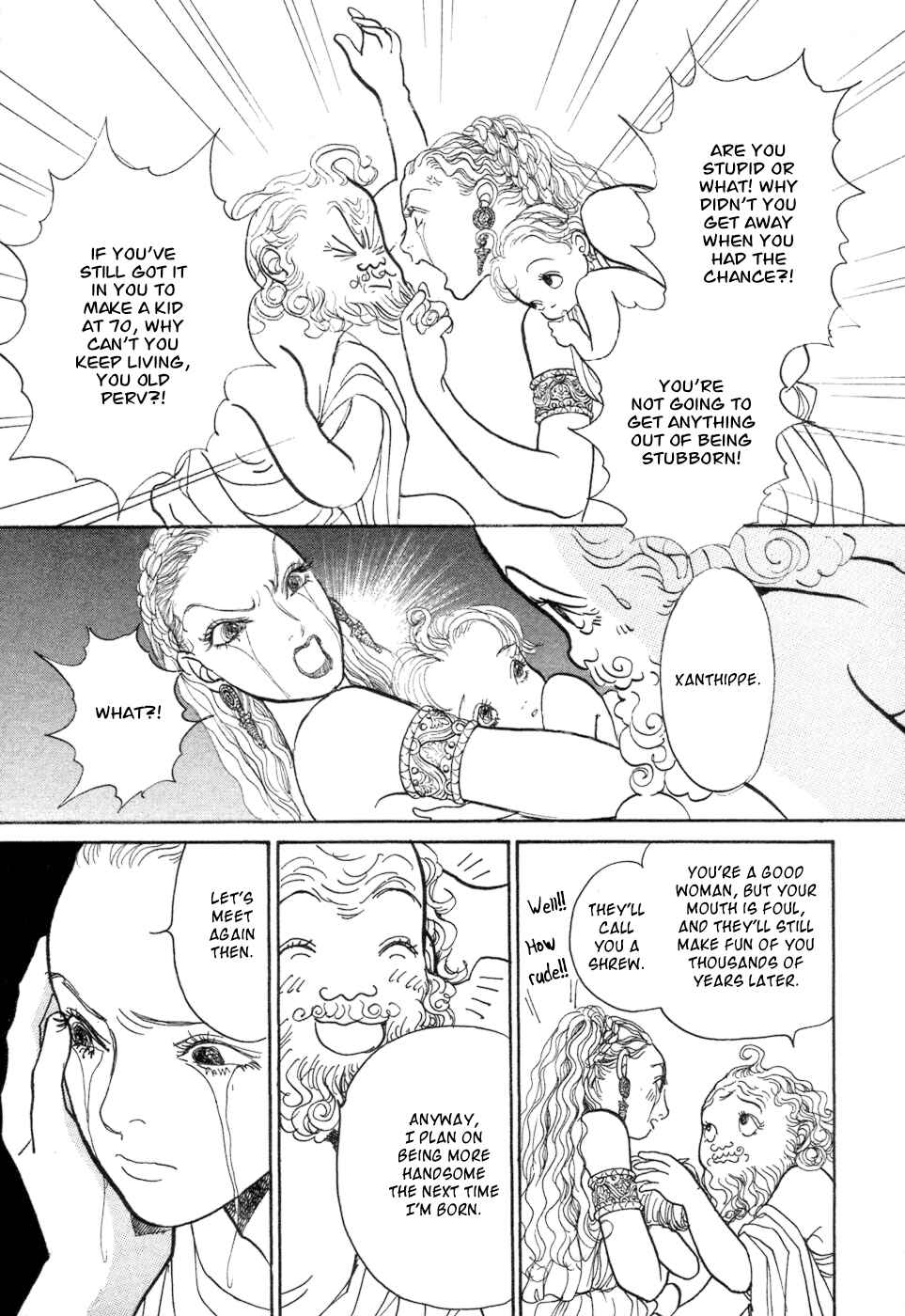Page 74 Chapter 5 Fushigi na Shounen
