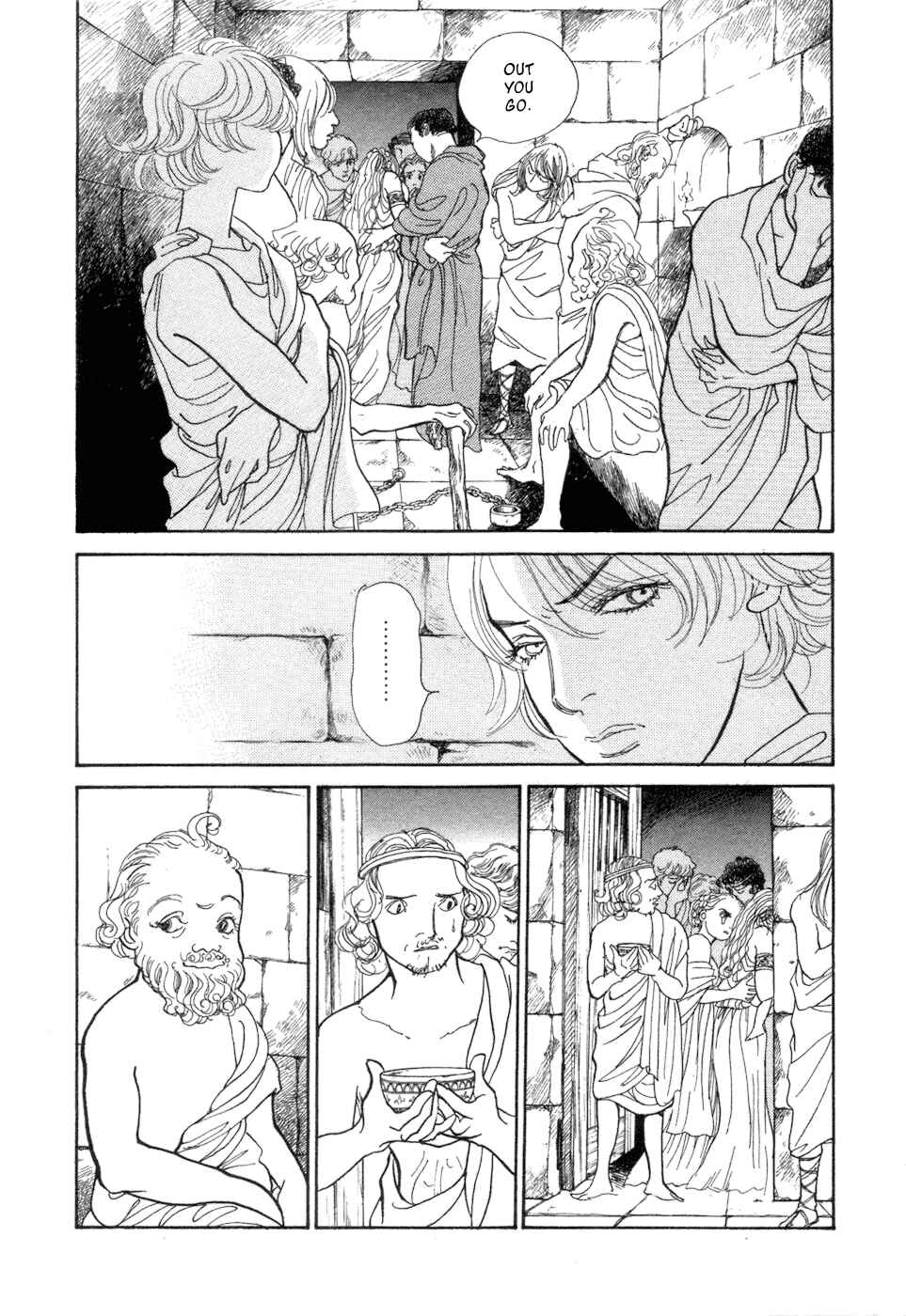 Page 75 Chapter 5 Fushigi na Shounen