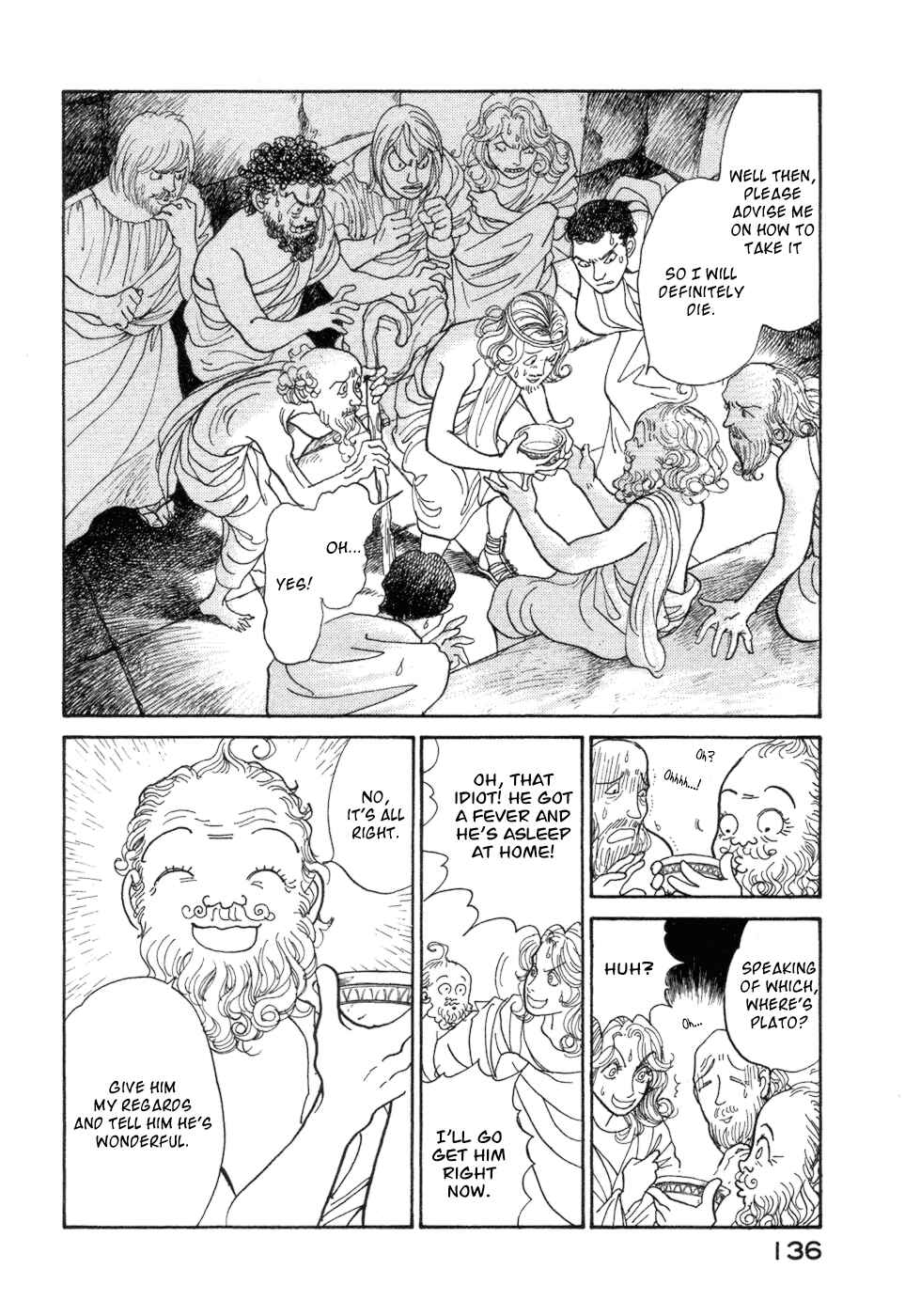 Page 77 Chapter 5 Fushigi na Shounen
