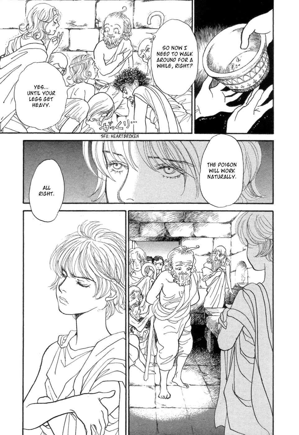 Page 80 Chapter 5 Fushigi na Shounen