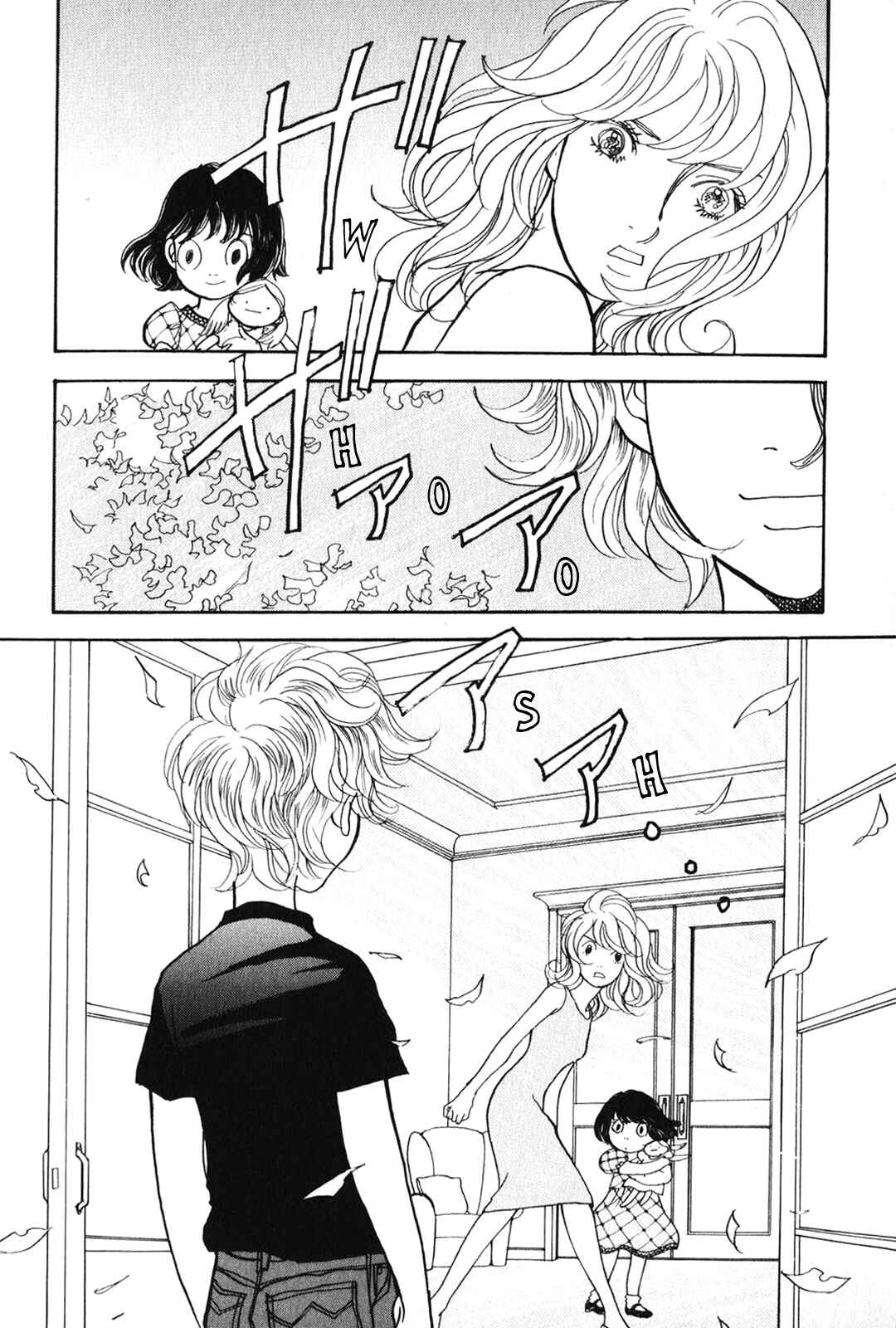Page 21 Chapter 25 Fushigi na Shounen