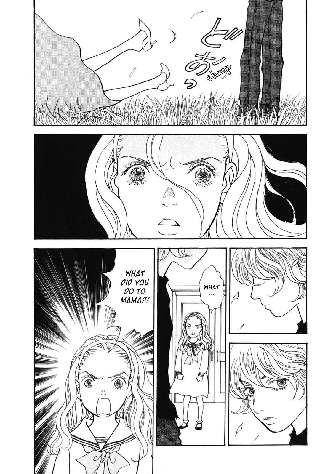 Page 26 Chapter 25 Fushigi na Shounen