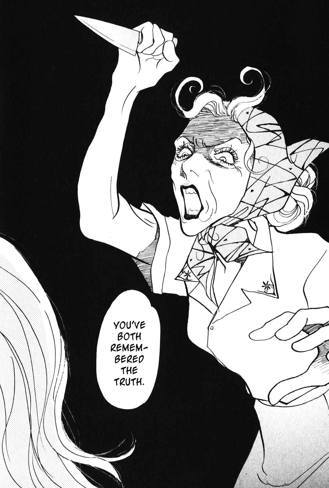 Page 38 Chapter 25 Fushigi na Shounen
