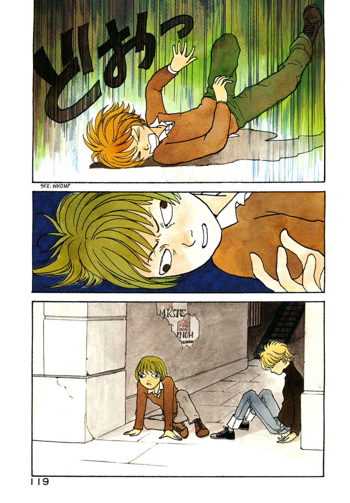 Page 1 Chapter 16 Fushigi na Shounen