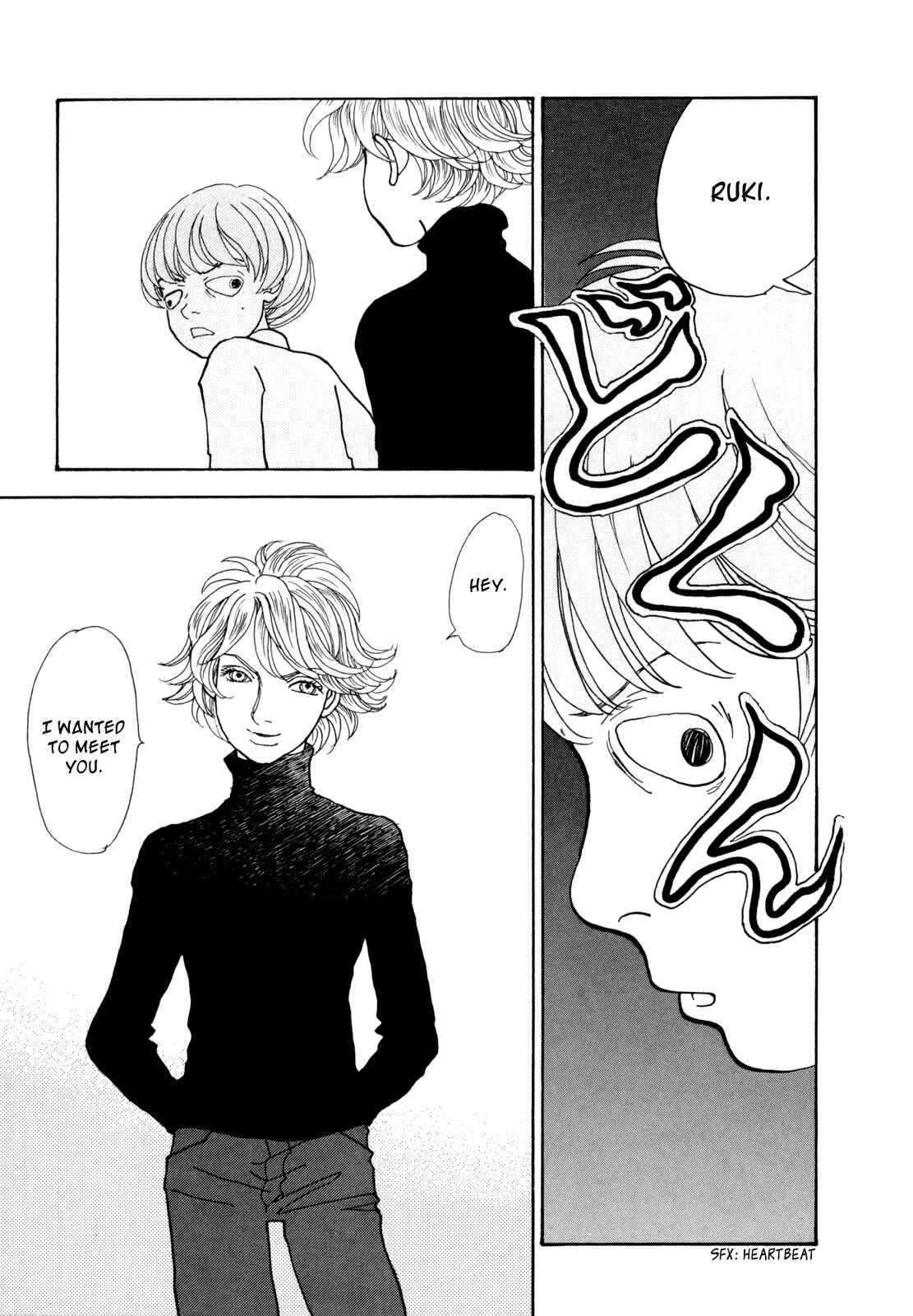 Page 22 Chapter 16 Fushigi na Shounen