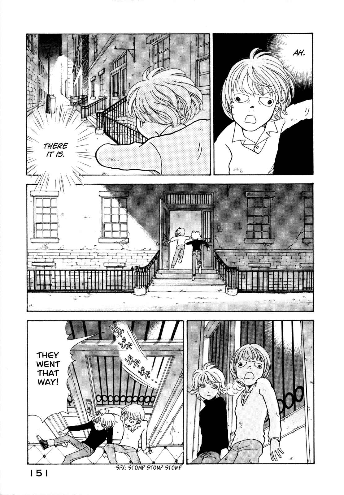Page 32 Chapter 16 Fushigi na Shounen