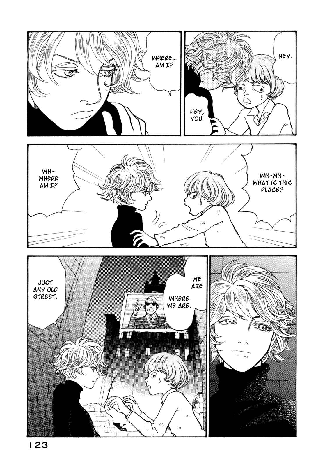Page 4 Chapter 16 Fushigi na Shounen