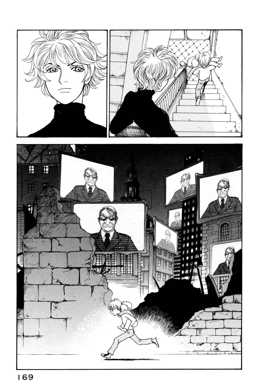 Page 49 Chapter 16 Fushigi na Shounen